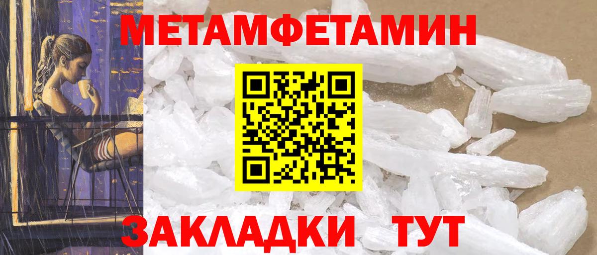АМФ Розовый Михайловка