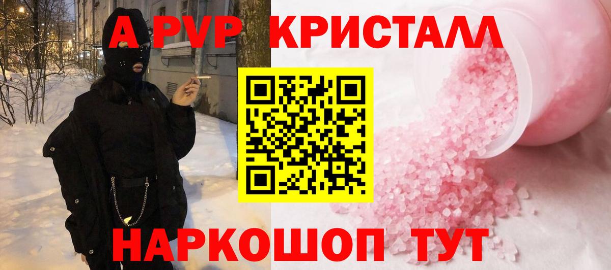 A-PVP СК Михайловка