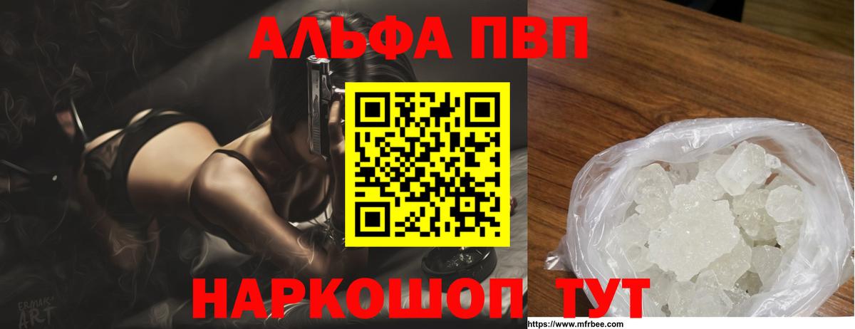 A PVP СК КРИС  APVP крисы CK  A-PVP  Вход с VPN  Михайловка 