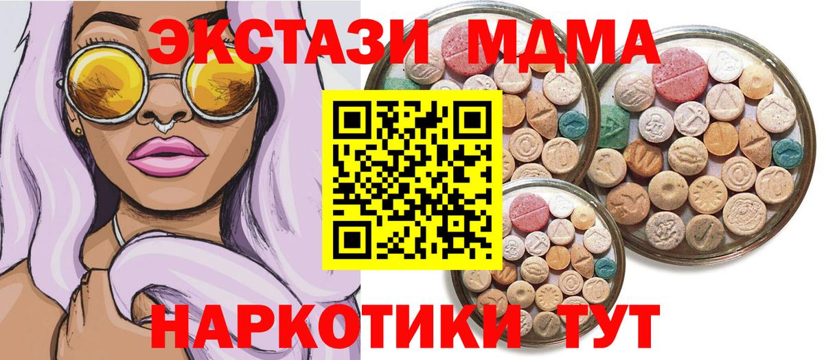 Экстази бентли  Вход с VPN  Экстази Дубай  Михайловка 