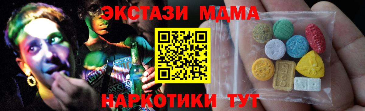 Ecstasy 300 mg Михайловка