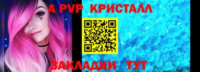 МДМА Ангарск