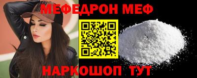 МДМА Ангарск