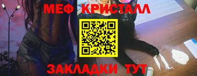марки nbome Анапа