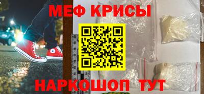 сатива Анжеро-Судженск