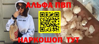 марки nbome Анапа
