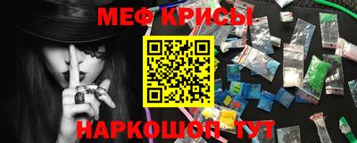марки nbome Анапа