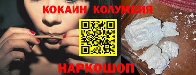 марки nbome Анапа