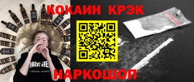 марки nbome Анапа