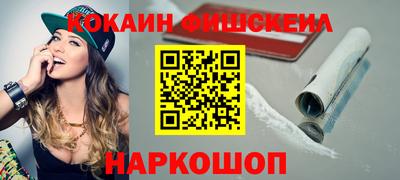 МДМА Ангарск