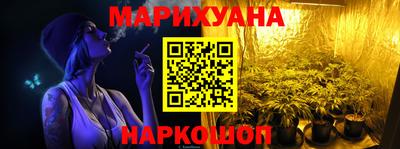марки nbome Анапа