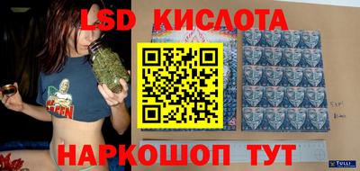 сатива Анжеро-Судженск