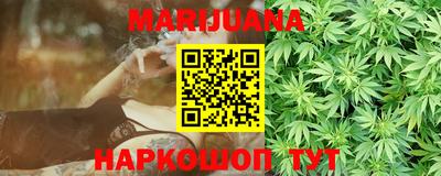 сатива Анжеро-Судженск