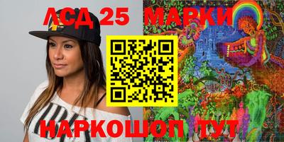 МДМА Ангарск