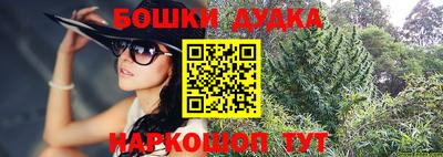 сатива Анжеро-Судженск