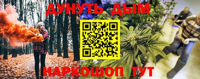 МДМА Ангарск