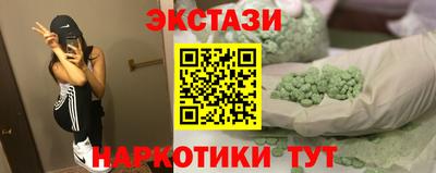 сатива Анжеро-Судженск