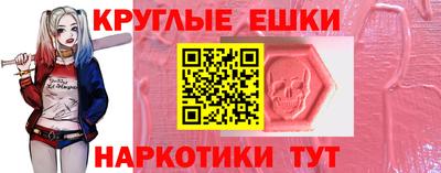 сатива Анжеро-Судженск