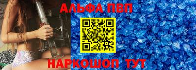 сатива Анжеро-Судженск