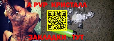 сатива Анжеро-Судженск