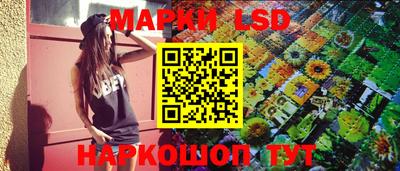 МДМА Ангарск