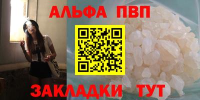 МДМА Ангарск