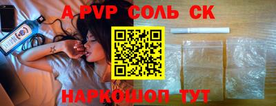 сатива Анжеро-Судженск