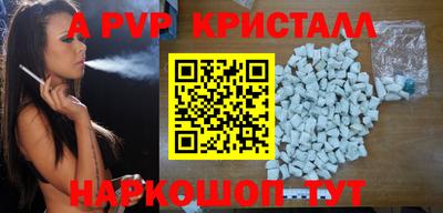 сатива Анжеро-Судженск
