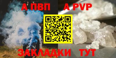 МДМА Ангарск