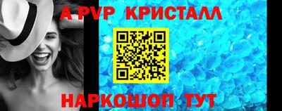 МДМА Ангарск