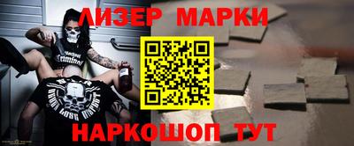 сатива Анжеро-Судженск