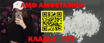 сатива Анжеро-Судженск