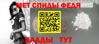 МДМА Ангарск