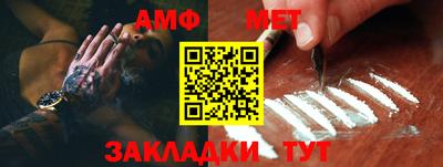 марки nbome Анапа