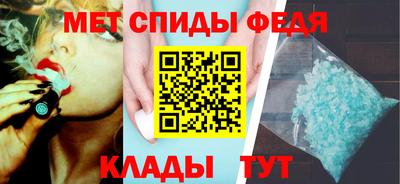 МДМА Ангарск