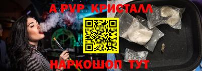 марки nbome Анапа