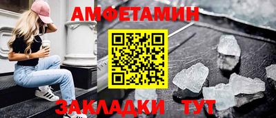 марки nbome Анапа