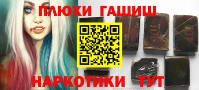 марки nbome Анапа