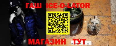 МДМА Ангарск