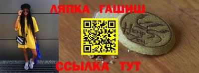 марки nbome Анапа