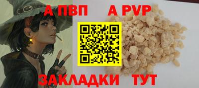 МДМА Ангарск