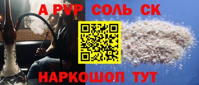 сатива Анжеро-Судженск