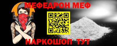 МДМА Ангарск