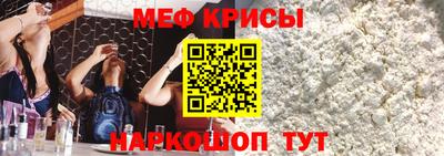 сатива Анжеро-Судженск