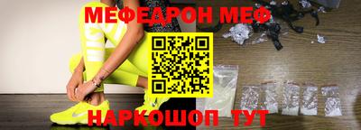 сатива Анжеро-Судженск
