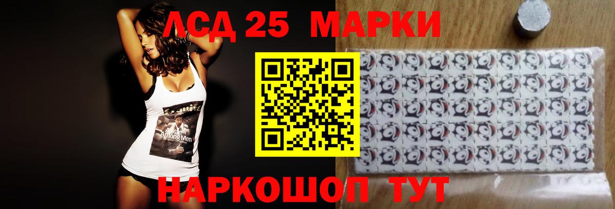 Михайловка  Лсд 25 экстази ecstasy  LSD-25 экстази  Вход с VPN  LSD-25 экстази кислота 