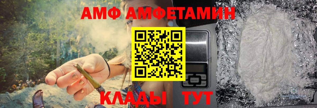 Метамфетамин Methamphetamine Михайловка