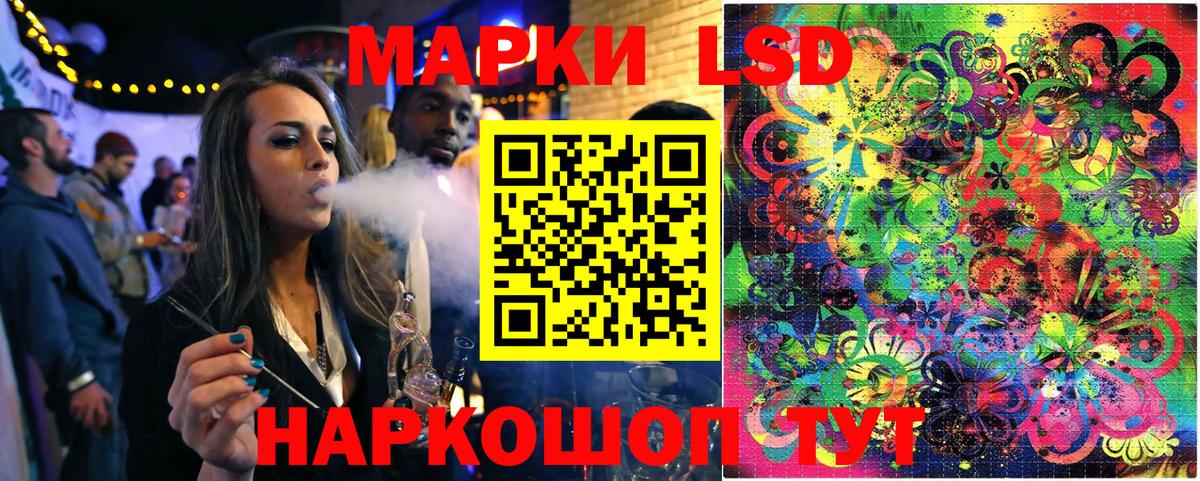 Марки 25I-NBOMe 1,8мг Михайловка