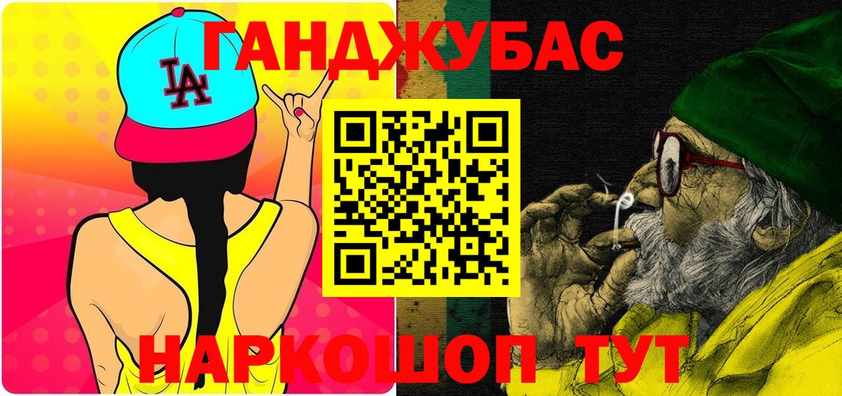 Каннабис планчик Михайловка